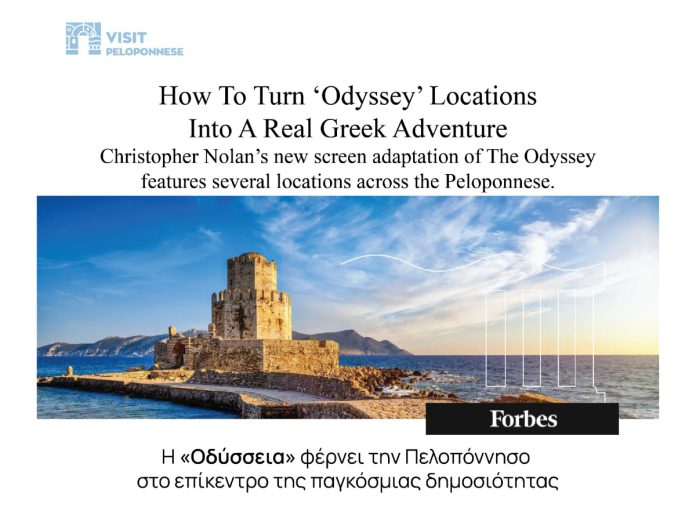 visitpeloponnese-odysseia-0