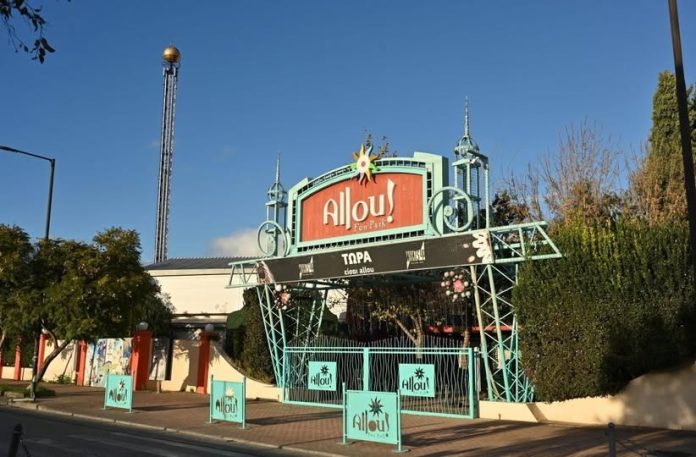 allou fan