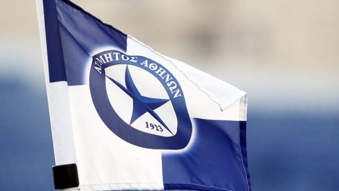 atromito flag