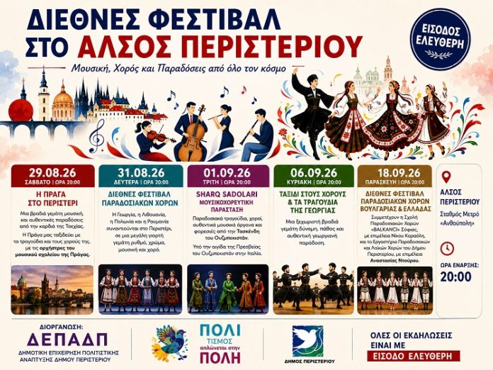 festiv