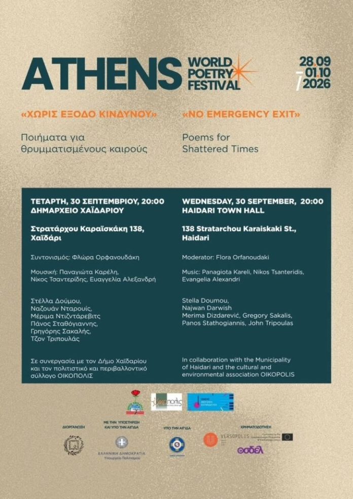 festival-725x1024