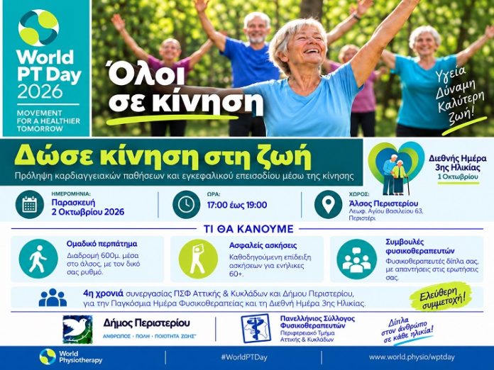 kinisi