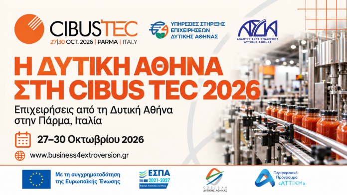CIBUSTEC 2026 Food Innovation Banner