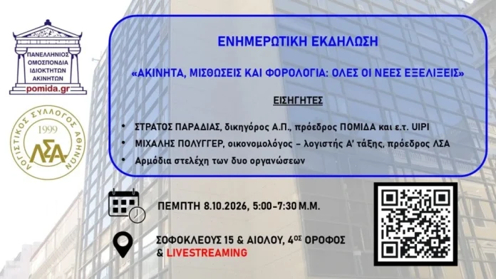 etoimo-8e15f125
