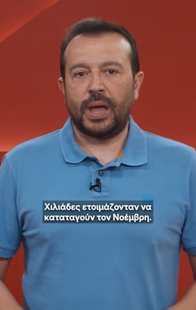 papas