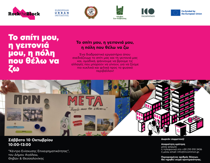 site-banner_erg1-scaled