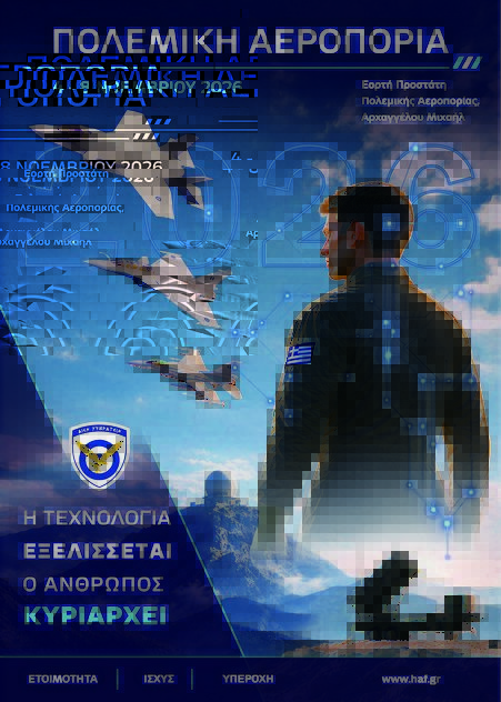 tn_final_poster_2026